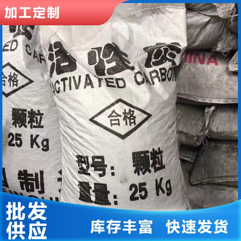 颗粒活性炭