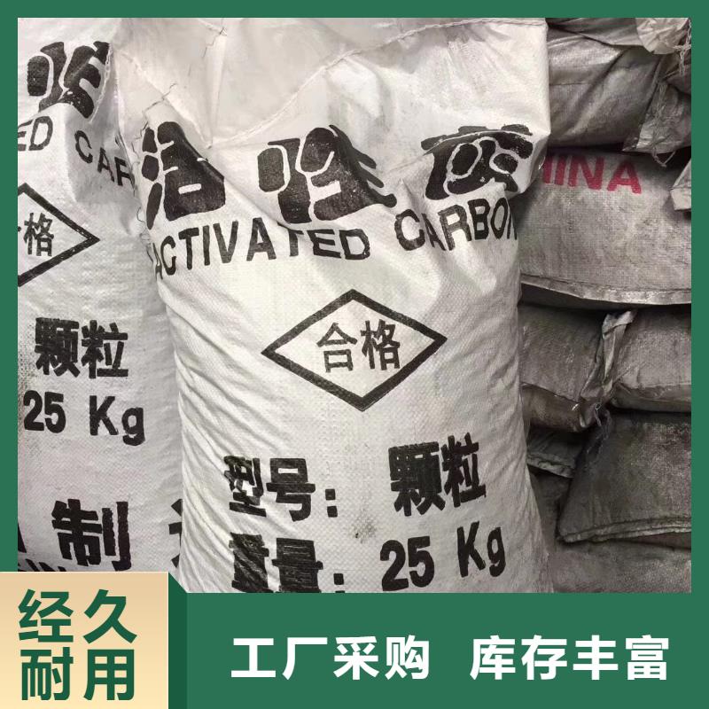 欢迎光临—蜂窝活性炭——实业公司