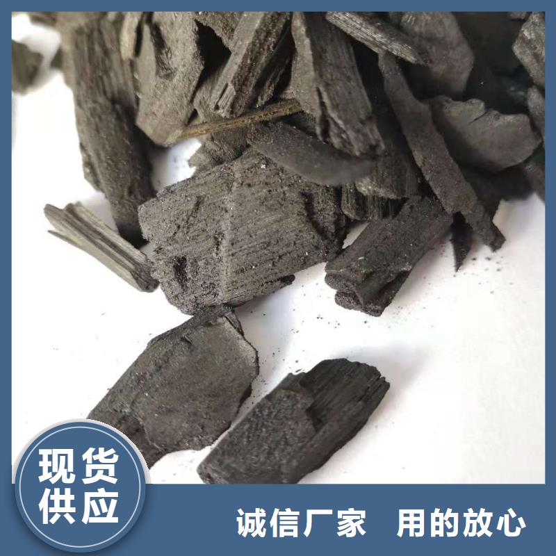 污水处理活性炭