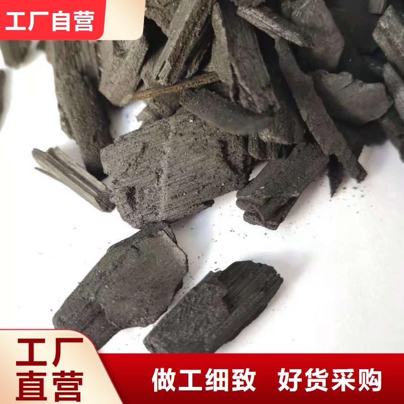 废气处理活性炭现货齐全