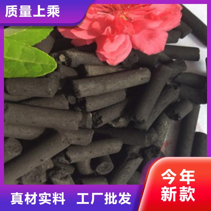 欢迎光临——柱状活性炭——集团有限公司