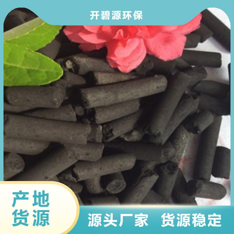 活性炭