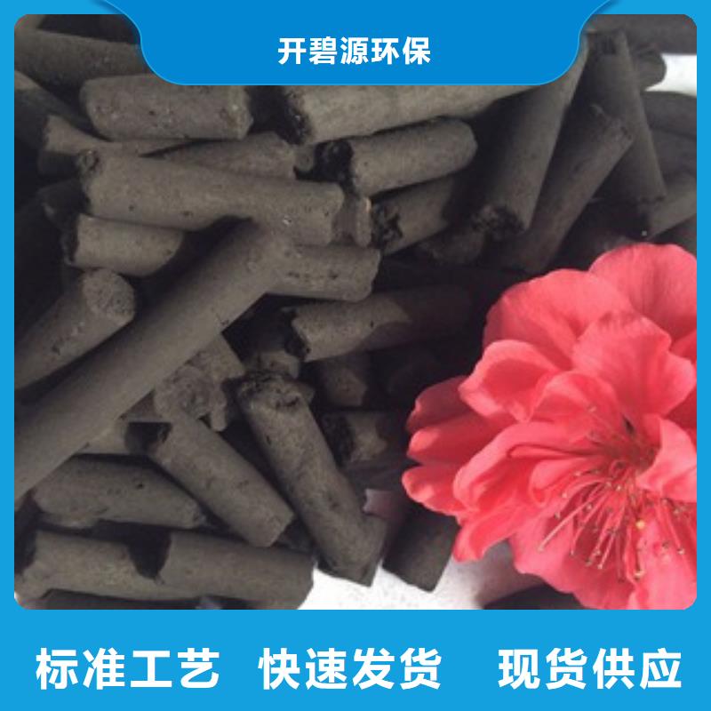 蜂窝活性炭优惠多