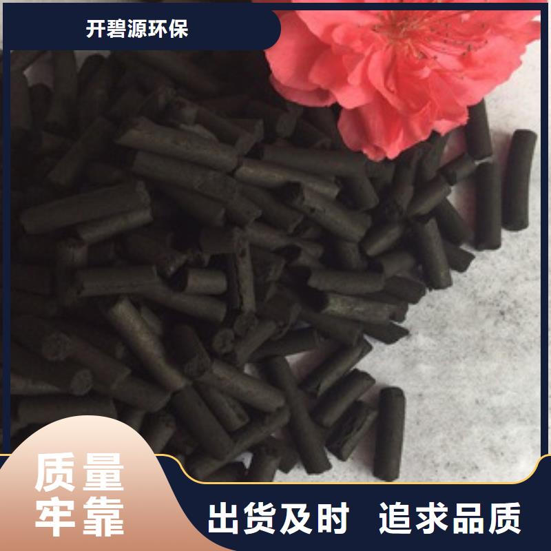 交城防水蜂窝活性炭