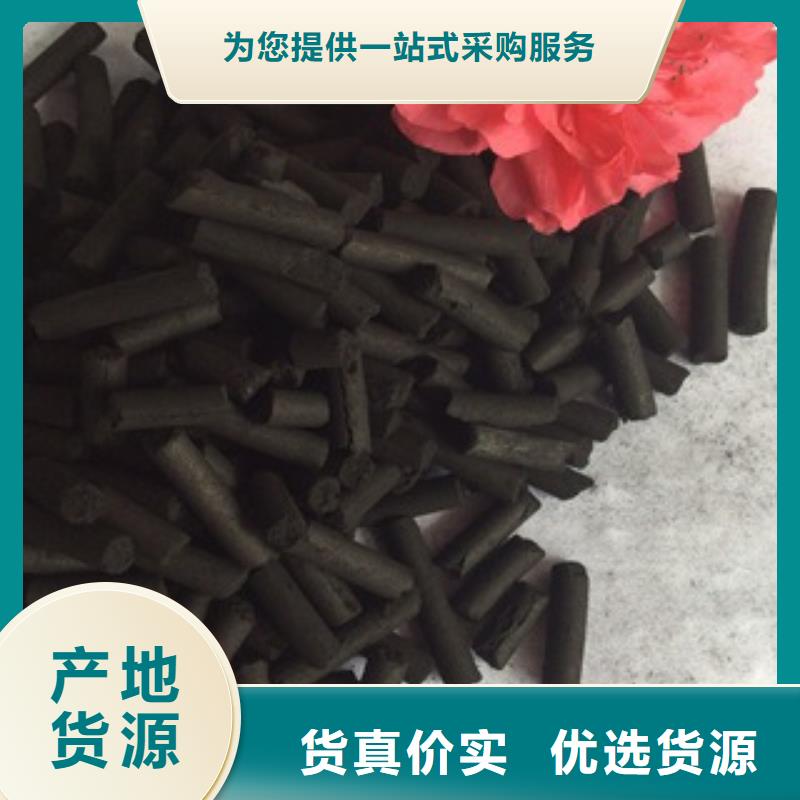 水处理活性炭