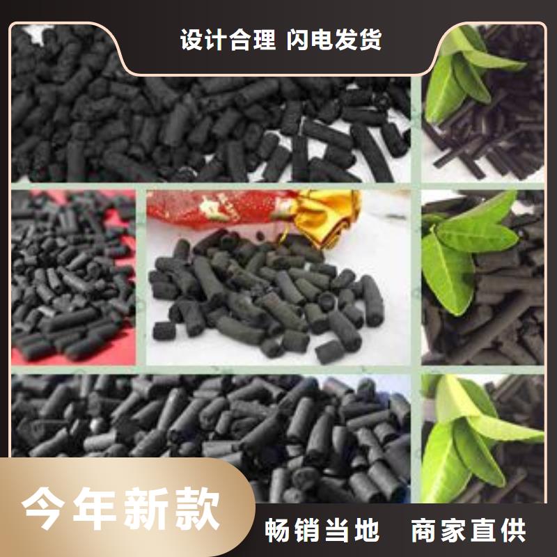 蜂窝活性炭诚信企业
