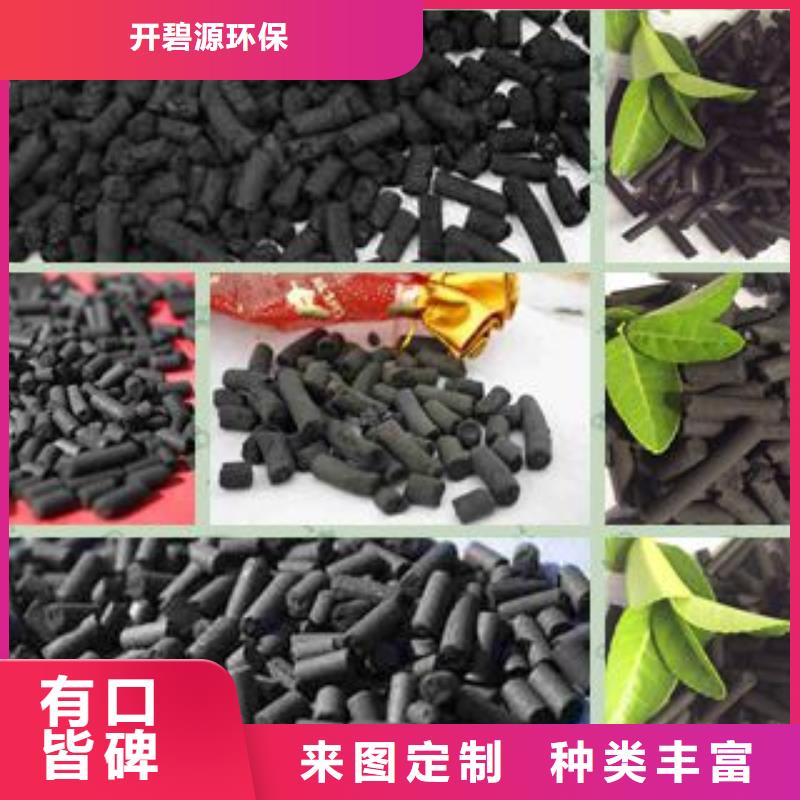 污水处理活性炭