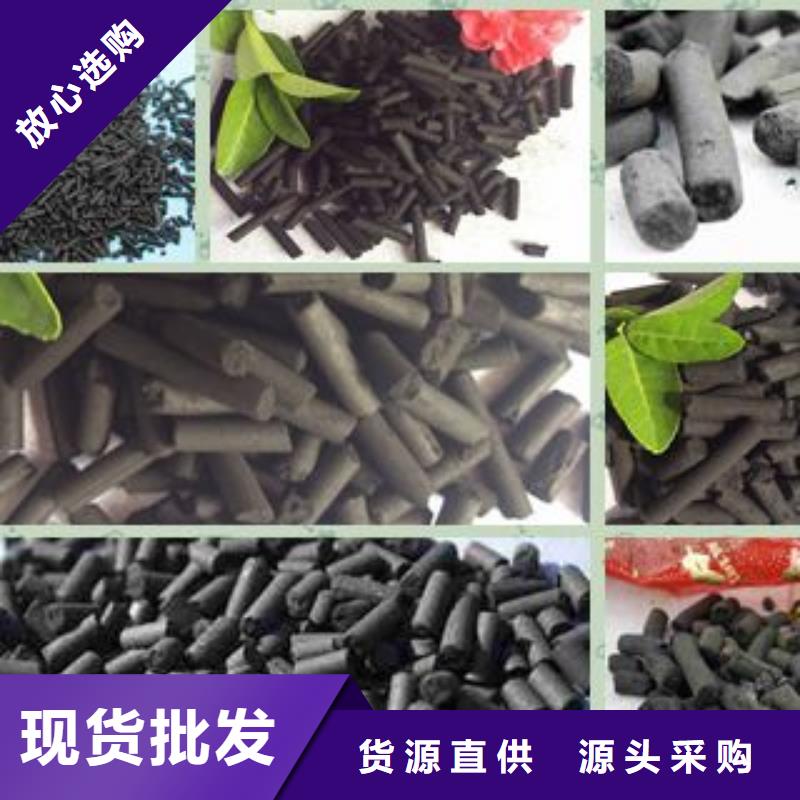 蜂窝活性炭—集团有限公司