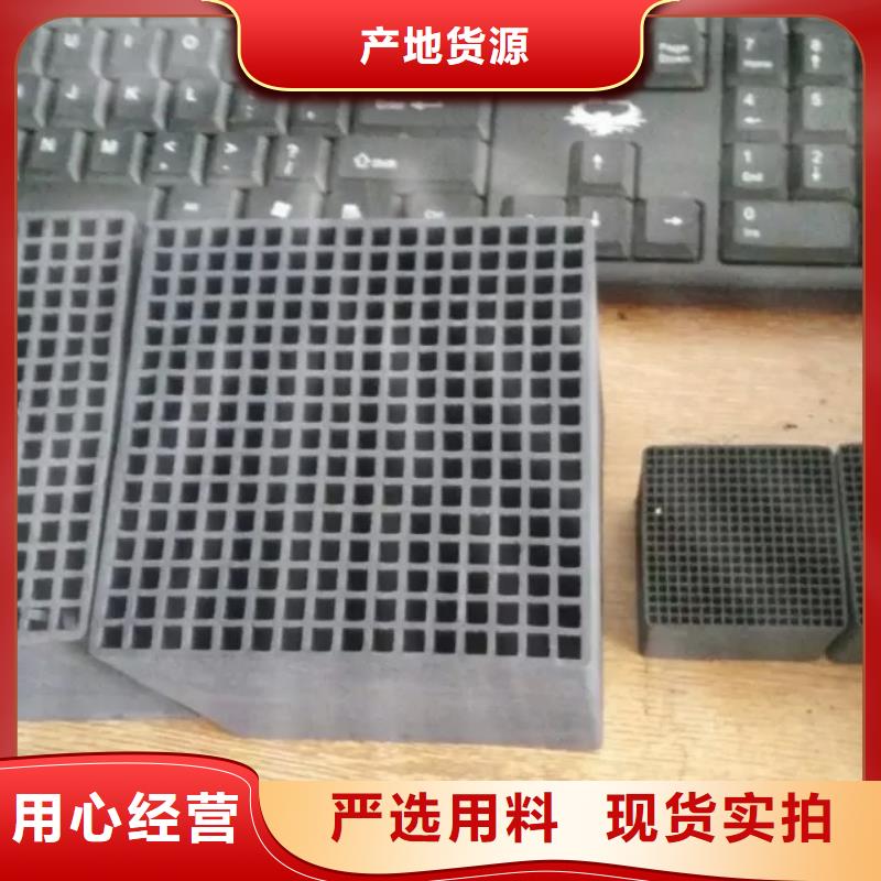 【活性炭污水处理絮凝剂当日价格】