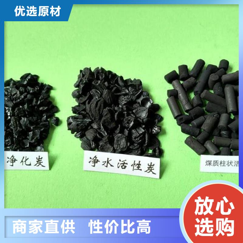 活性炭,【ABS滤板】适用范围广