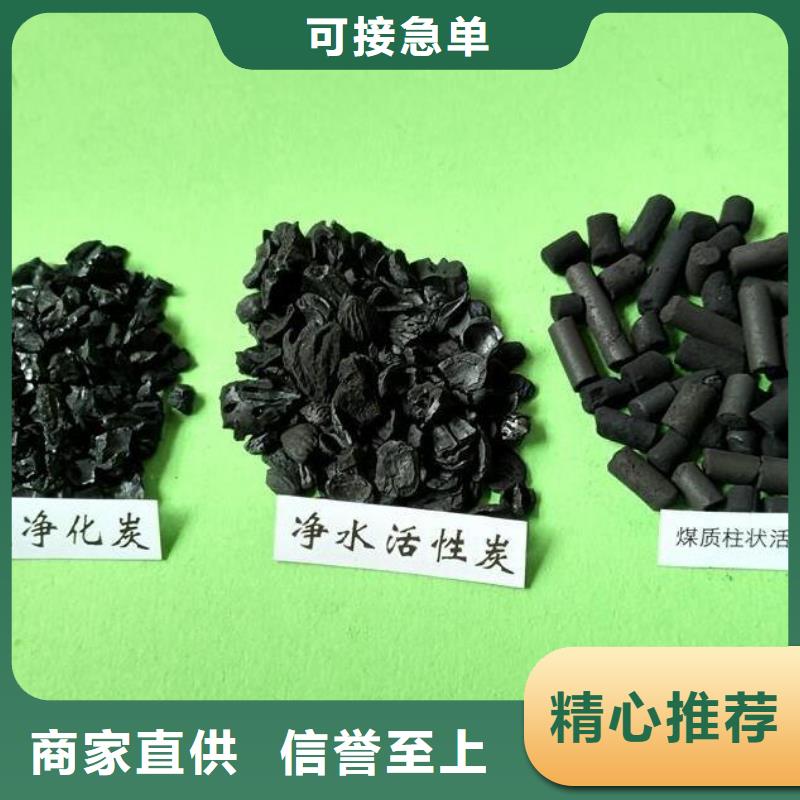 蜂窝活性炭直销价格