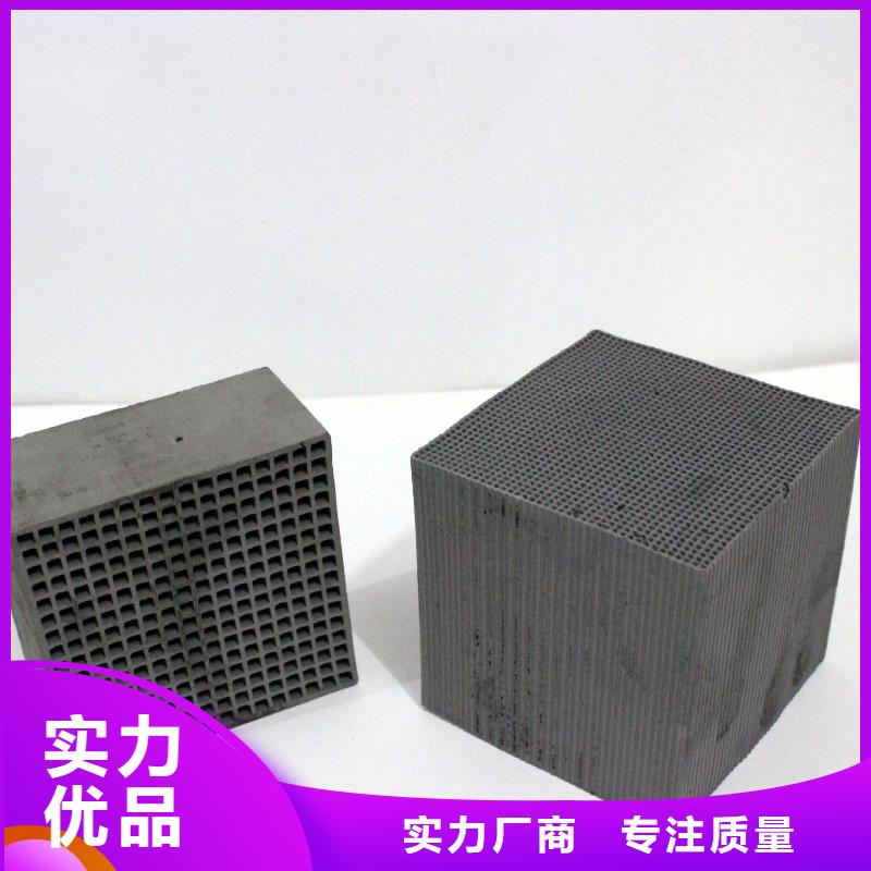 欢迎光临——蜂窝活性炭——集团有限公司