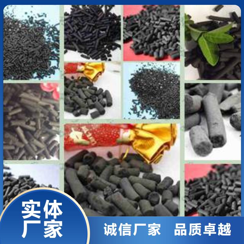 欢迎光临——蜂窝活性炭——股份有限公司