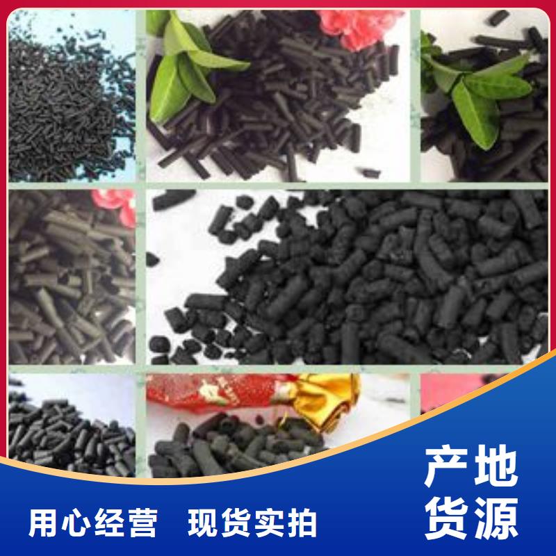 喷漆房废气处理活性炭