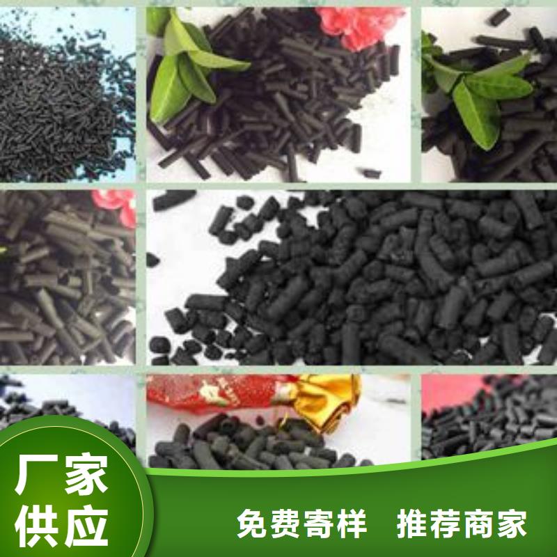 【活性炭污水处理絮凝剂当日价格】