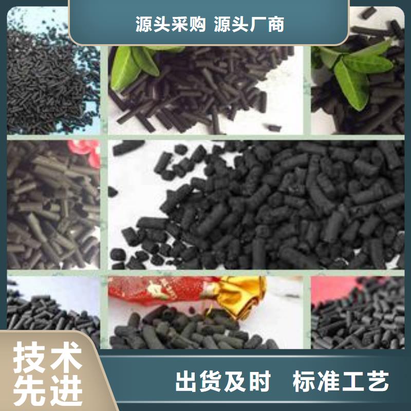欢迎光临——果壳活性炭——集团有限公司