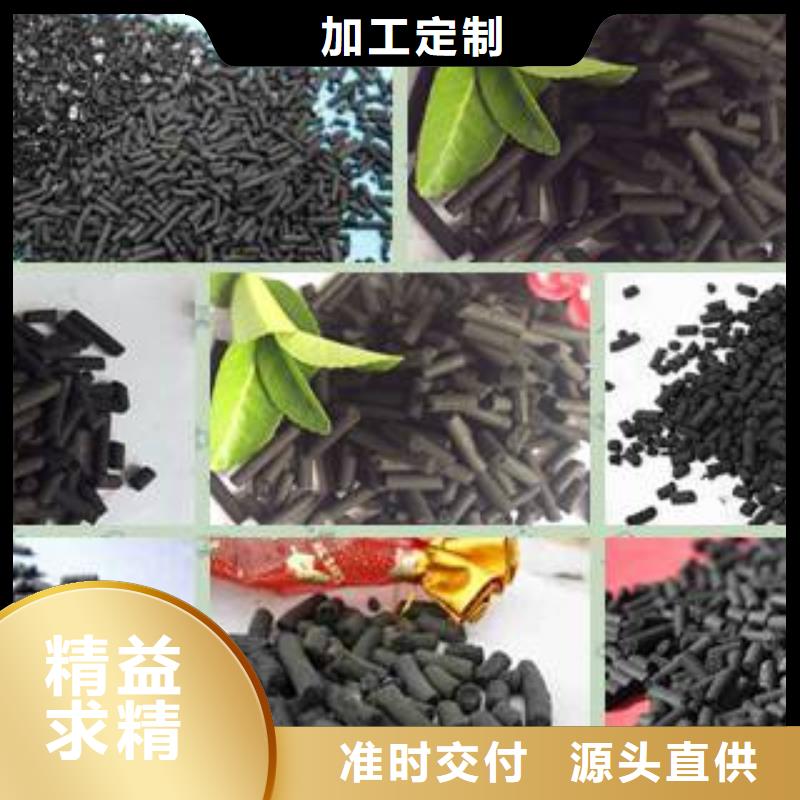 蜂窝活性炭择优