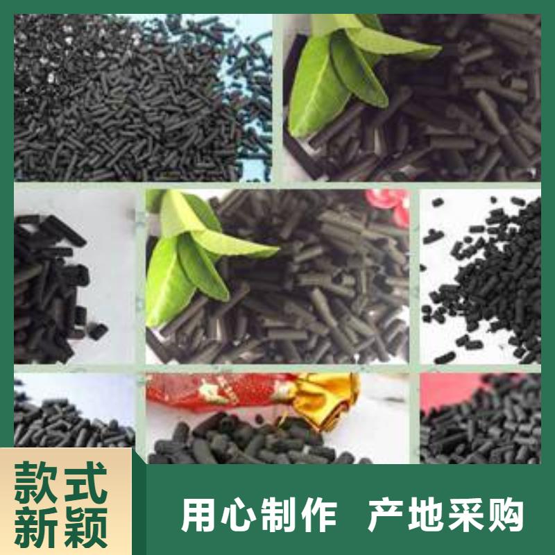活性炭