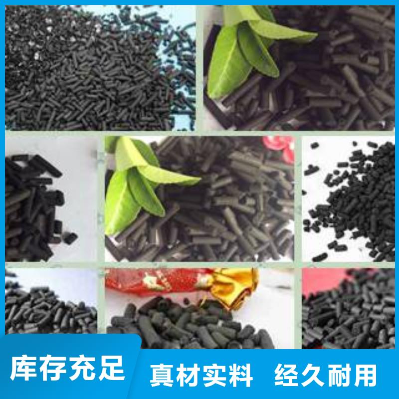 欢迎光临——蜂窝活性炭——集团有限公司