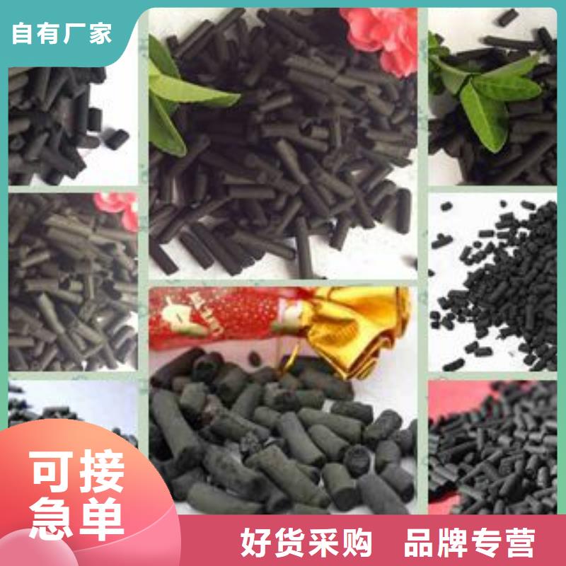 粉末活性炭