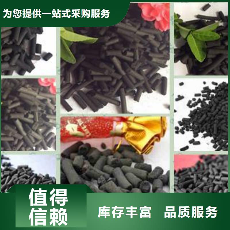 活性炭【工业污水处理】口碑好实力强