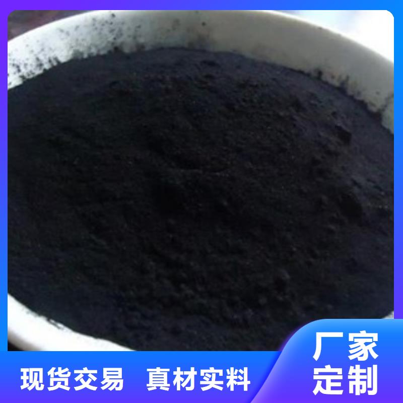 欢迎光临—煤质颗粒炭—炭业科技有限公司