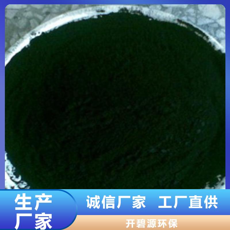 椰壳活性炭