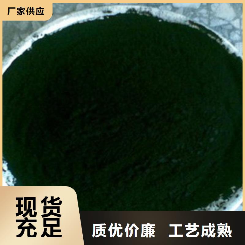 蜂窝活性炭—集团有限公司