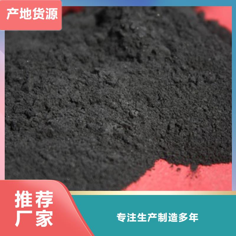 欢迎光临——蜂窝活性炭——集团有限公司