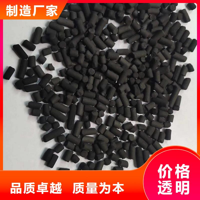 活性炭【聚合硫酸铁】安心购