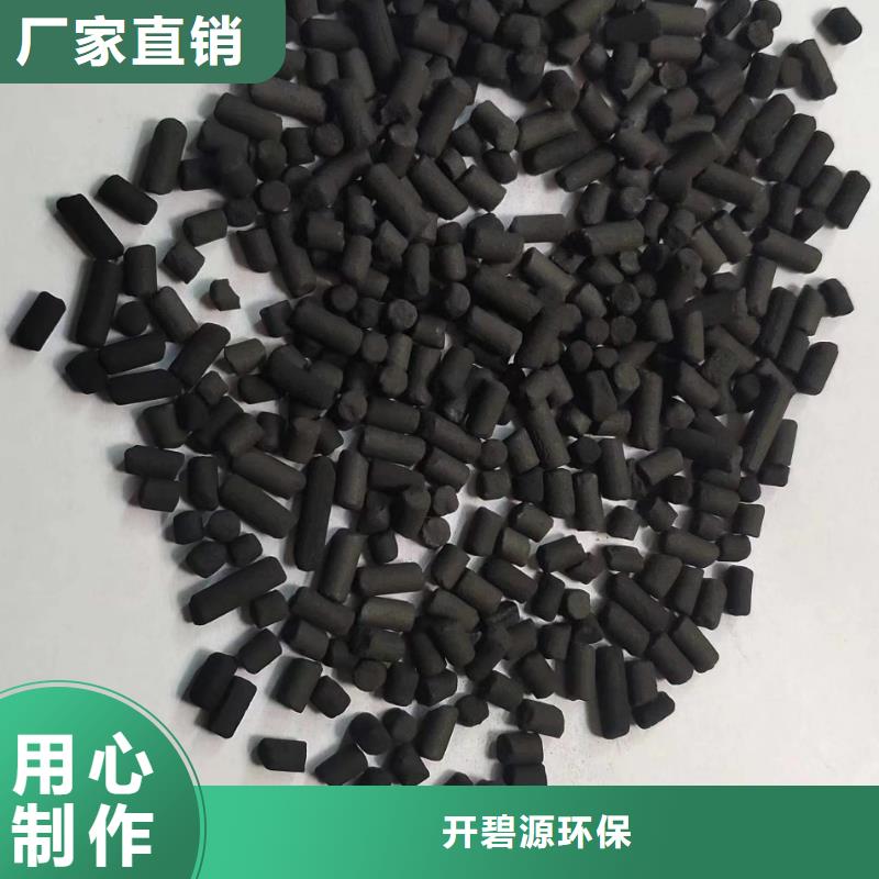 欢迎光临—煤质颗粒炭—炭业科技有限公司
