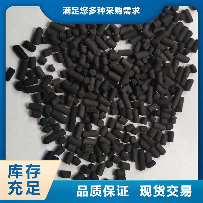 欢迎光临——蜂窝活性炭——实业有限公司