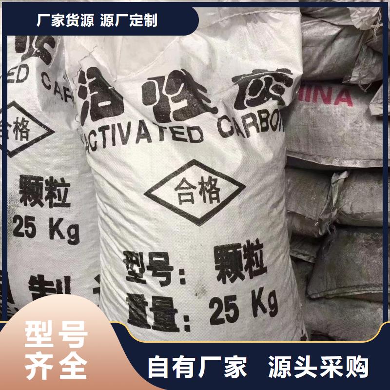 蜂窝活性炭(2025已更新)