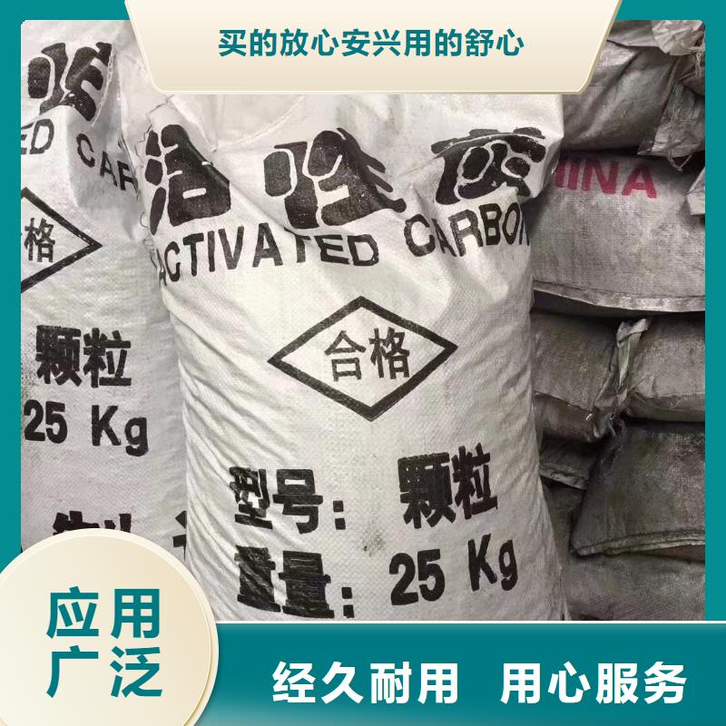 蜂窝活性炭厂家报价