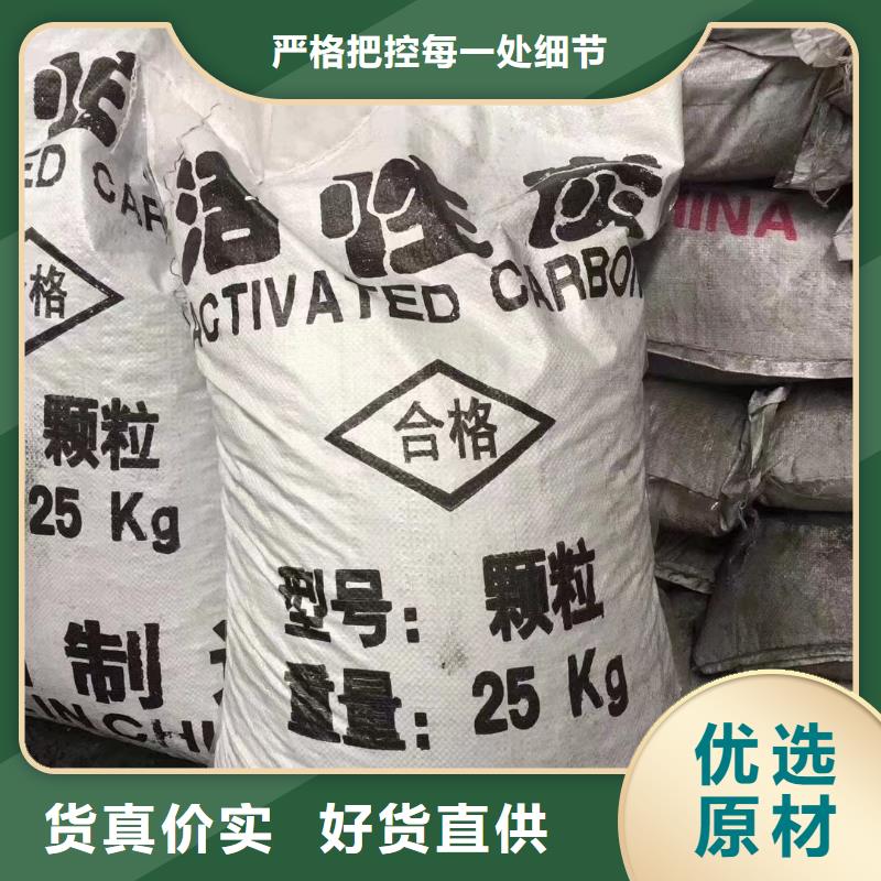 蜂窝活性炭值得信赖