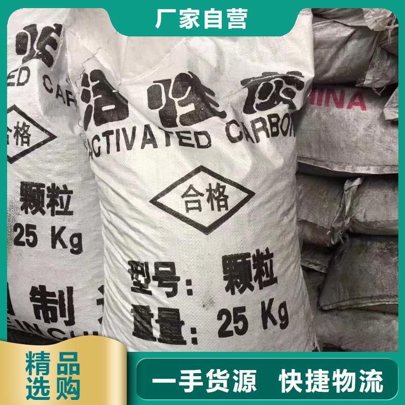 欢迎光临——蜂窝活性炭——集团有限公司
