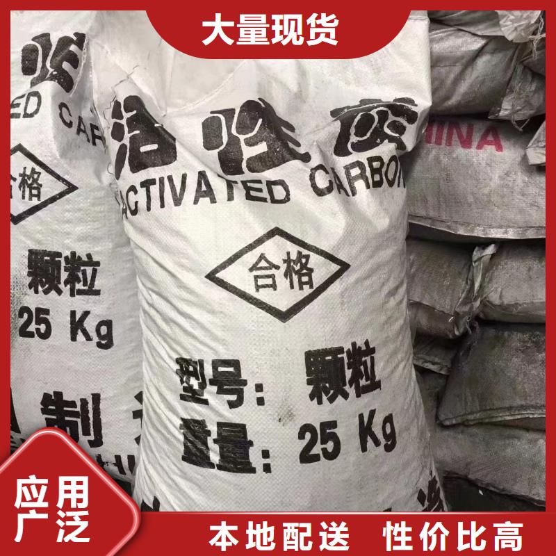 活性炭滤料