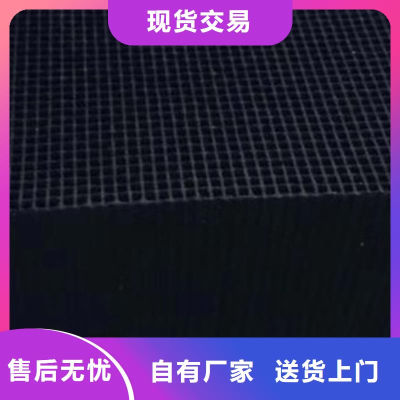 耐水型蜂窝活性炭生产厂家