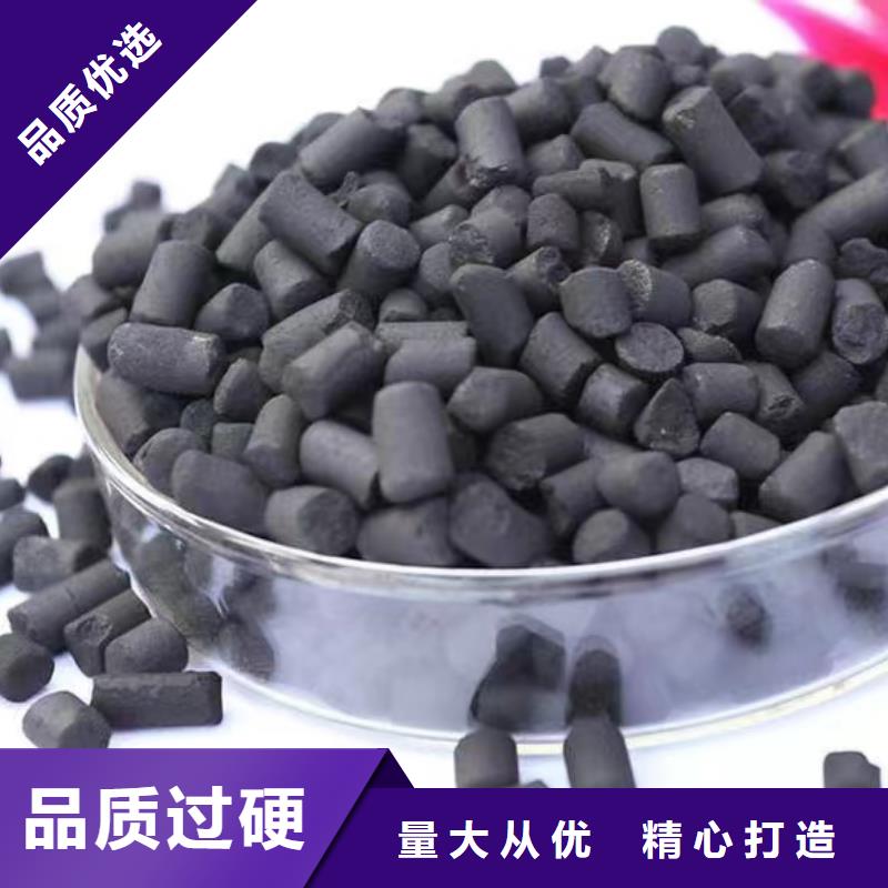 蜂窝活性炭——集团公司