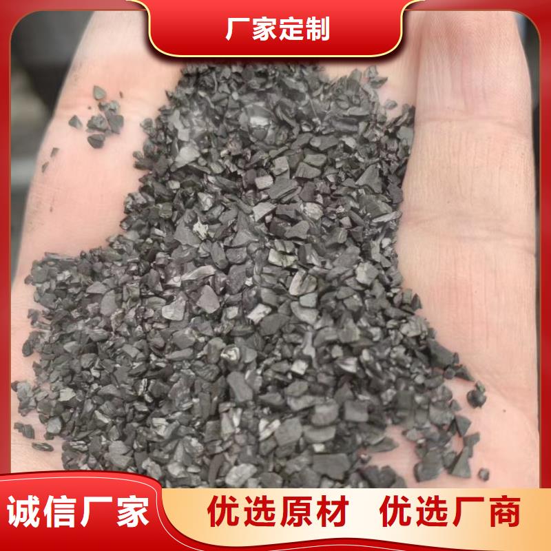 木质柱状活性炭