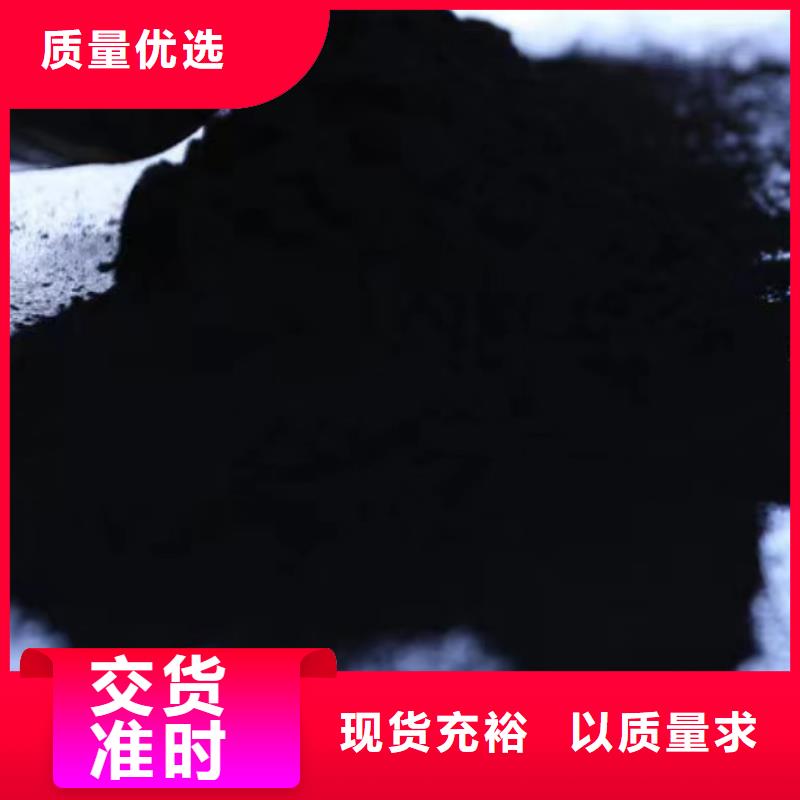 废气处理活性炭