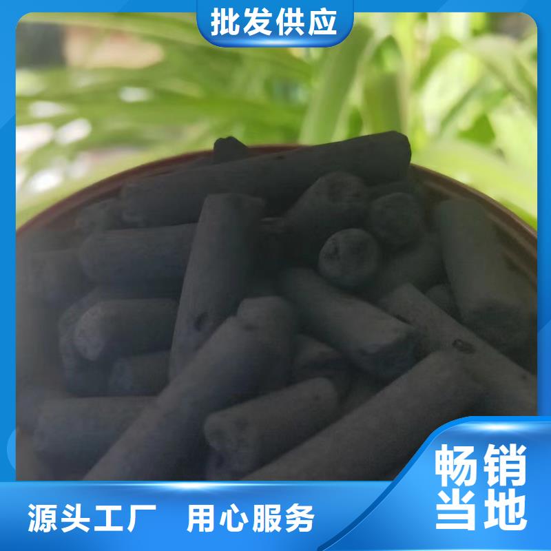 交城防水蜂窝活性炭