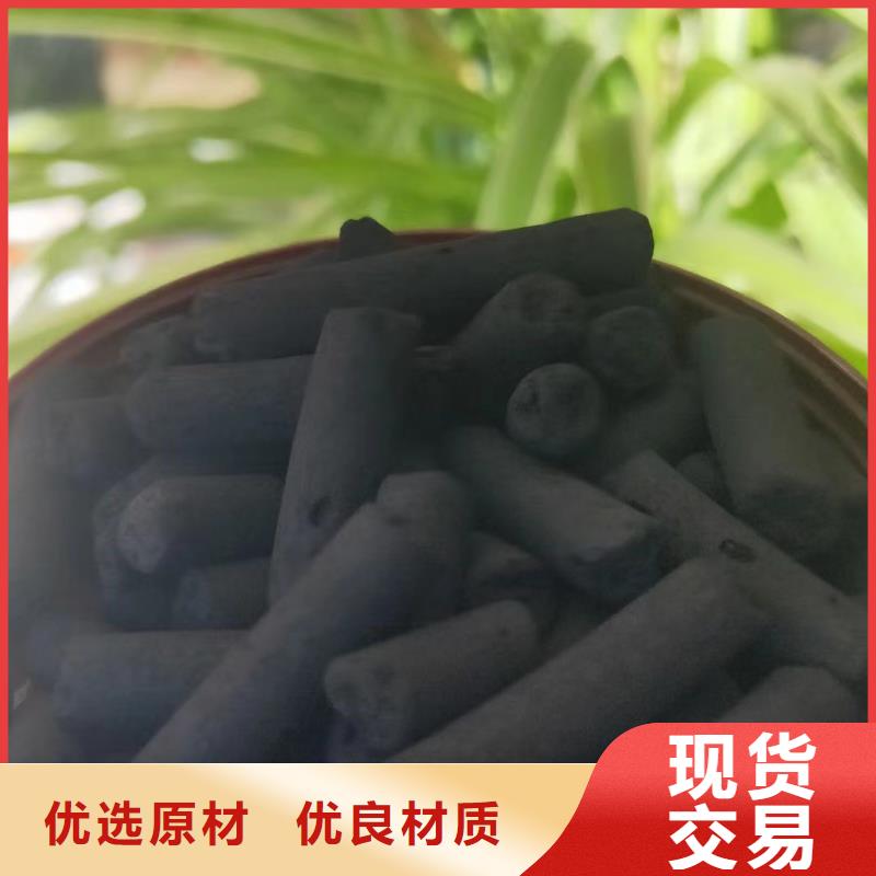 欢迎光临——蜂窝活性炭——实业有限公司