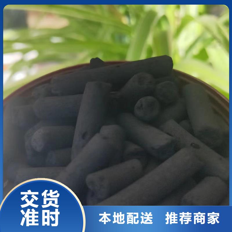 活性炭滤料