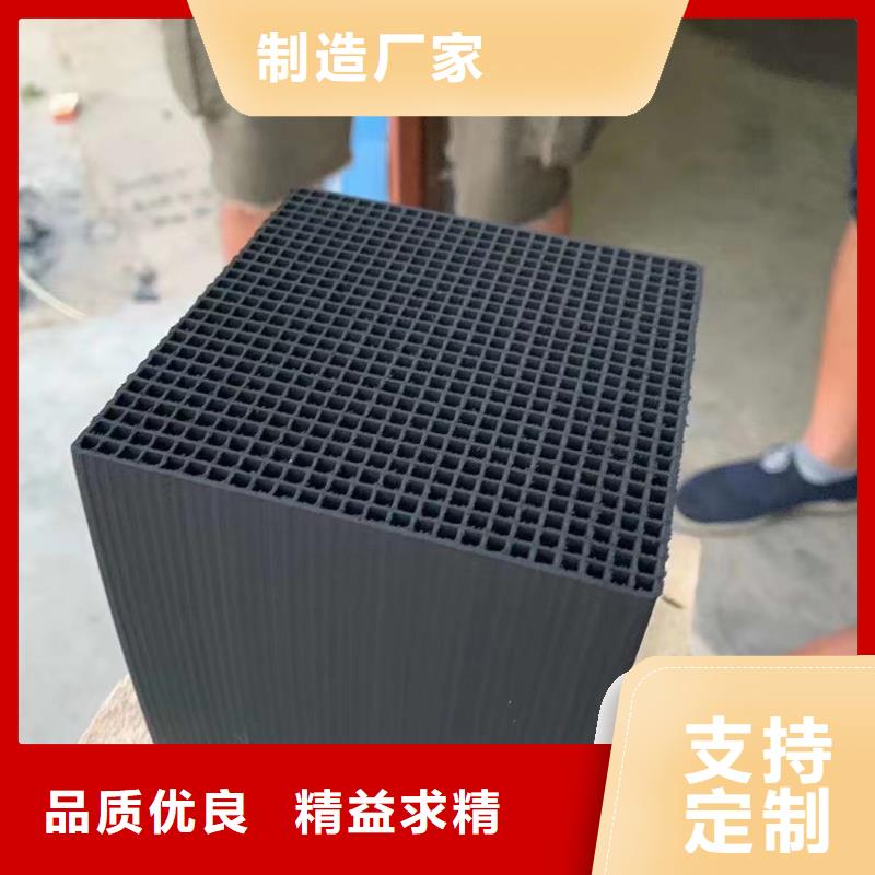 欢迎光临—活性炭—实业有限公司