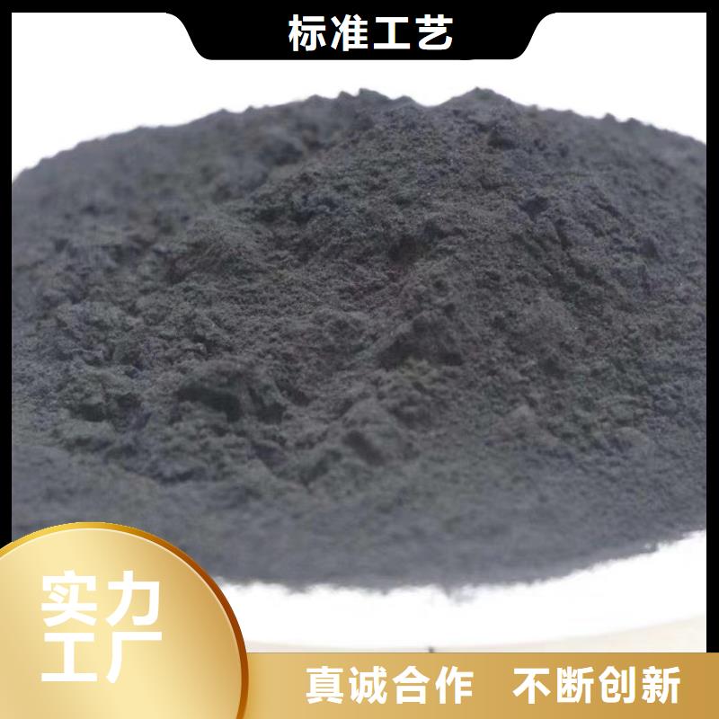 欢迎光临——果壳活性炭——集团有限公司