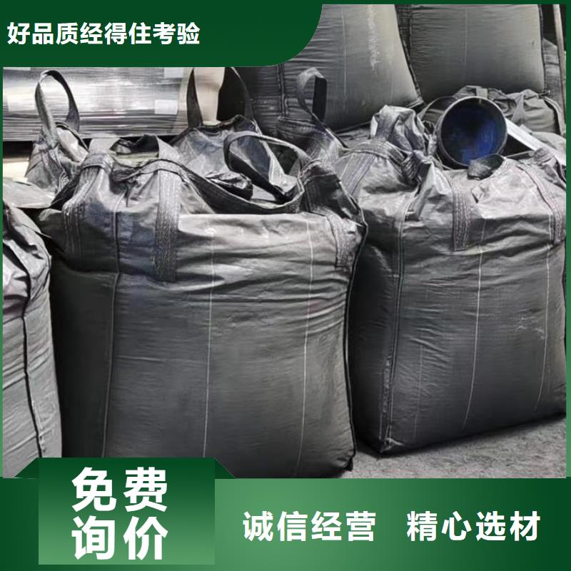 水处理活性炭
