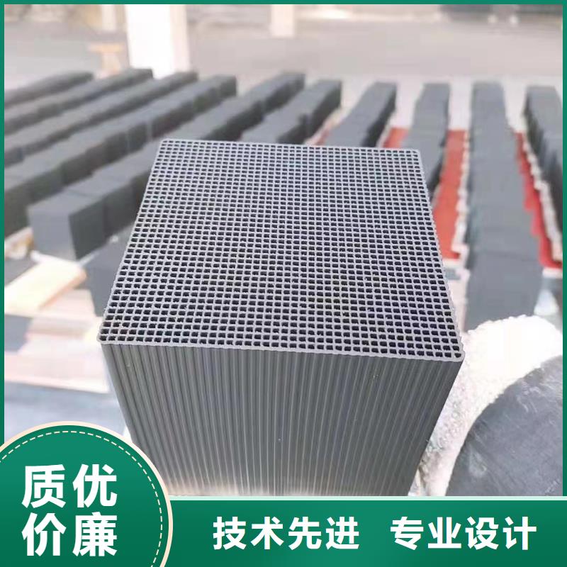 蜂窝活性炭质量放心