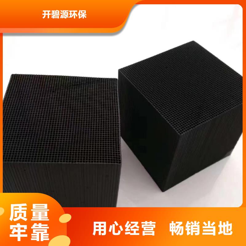 蜂窝活性炭本地厂家