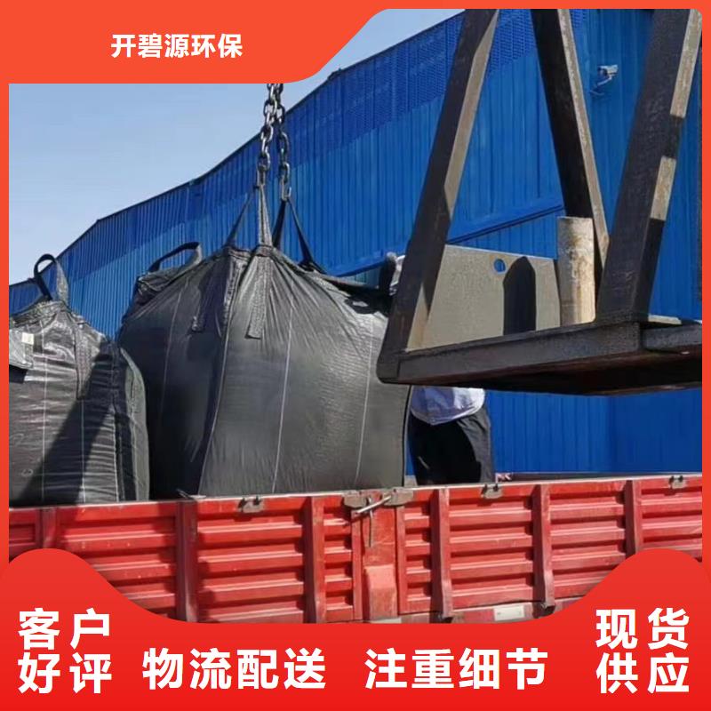 污水处理活性炭质量优